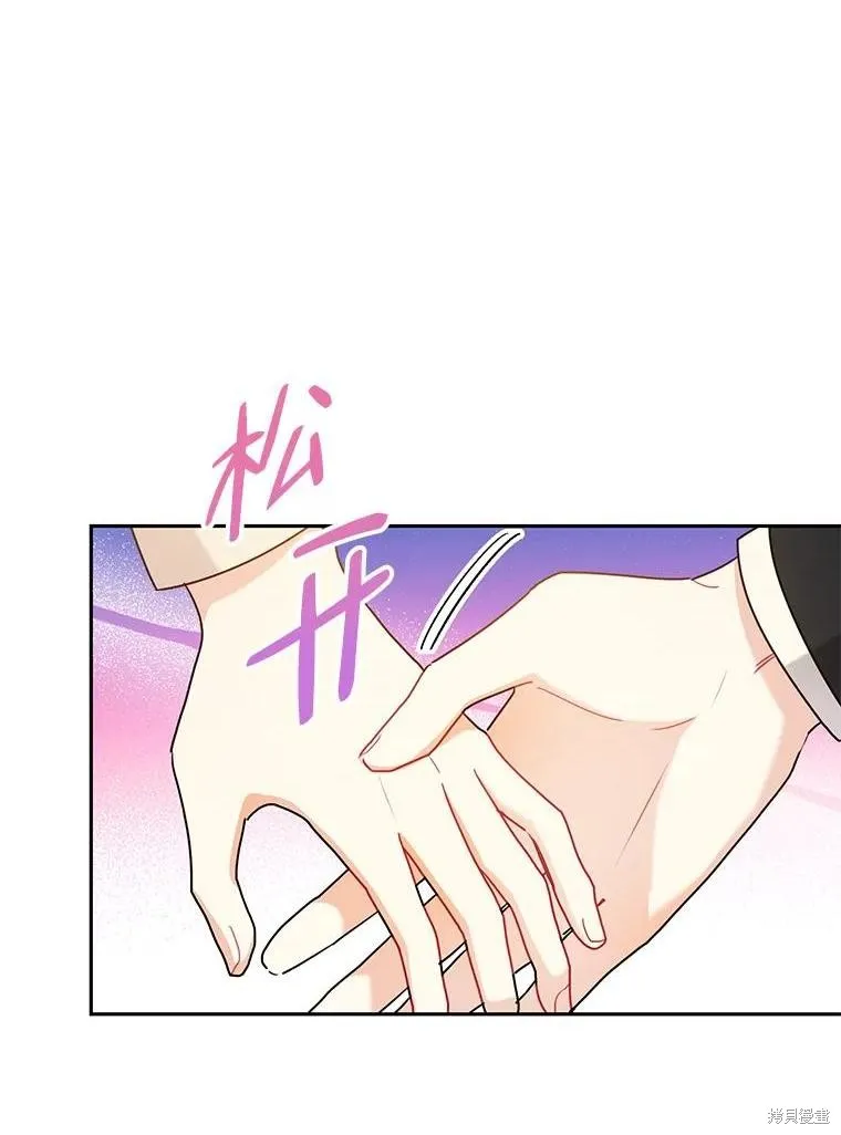 第53话 第2页