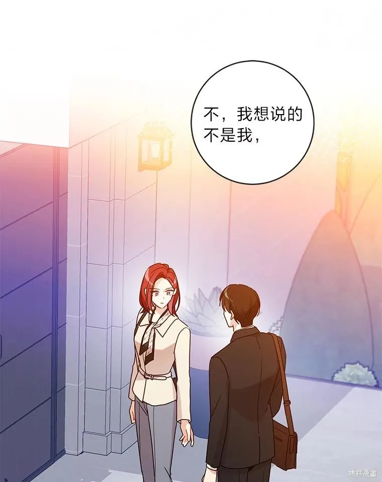 第53话 第3页