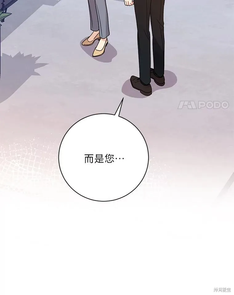 第53话 第4页