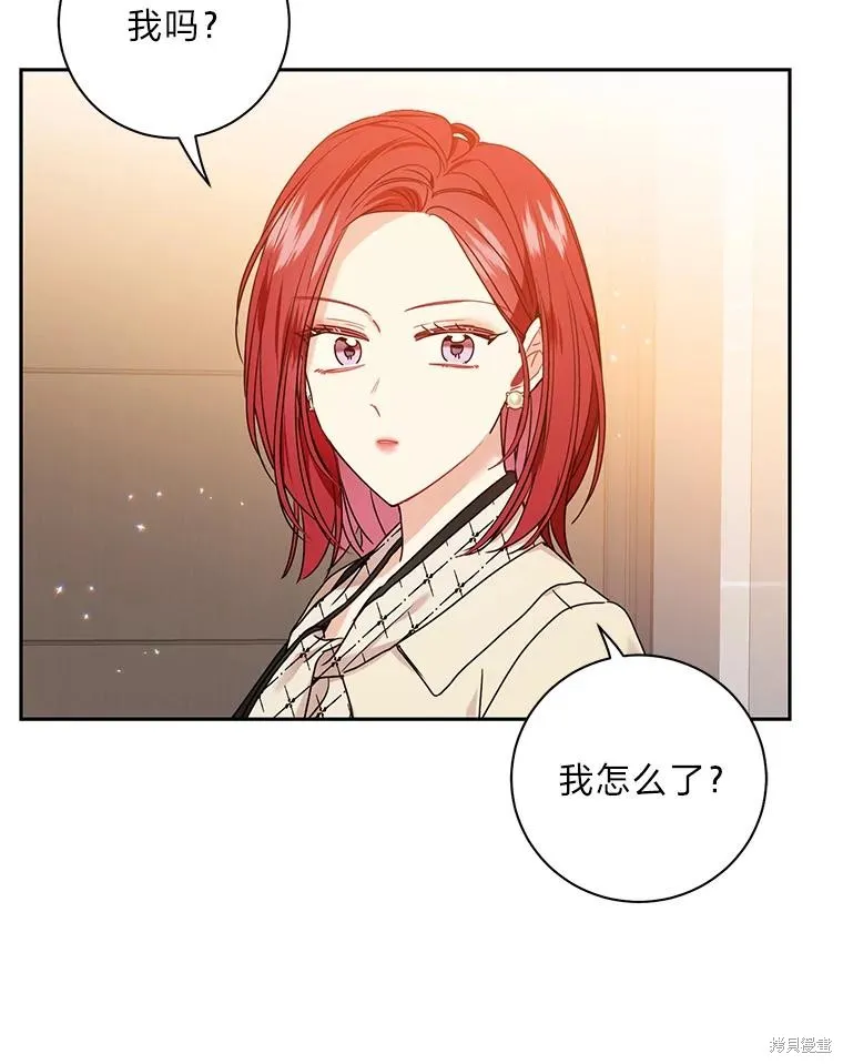第53话 第6页