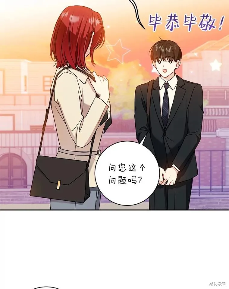 第53话 第10页