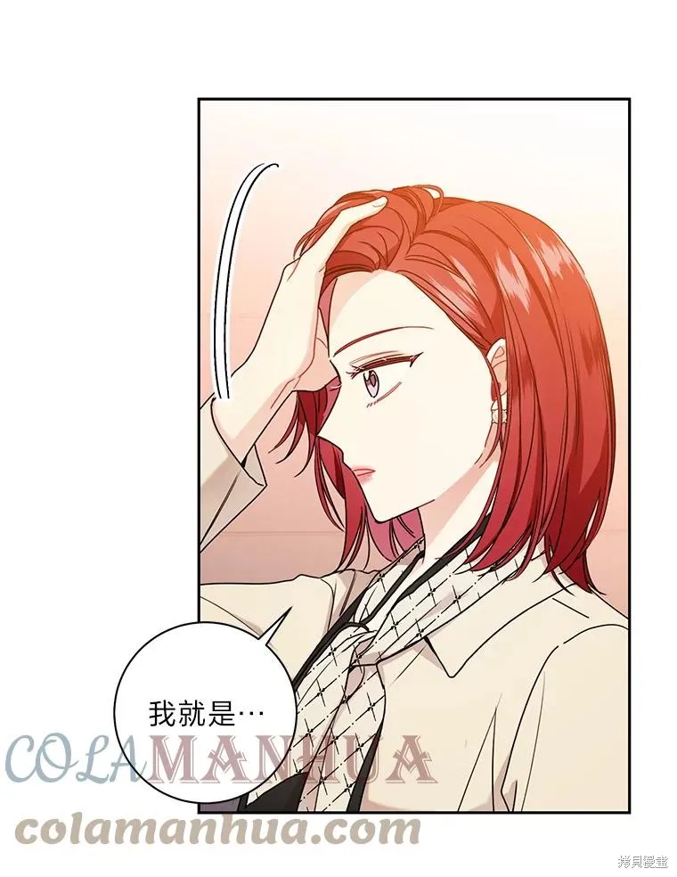 第53话 第13页