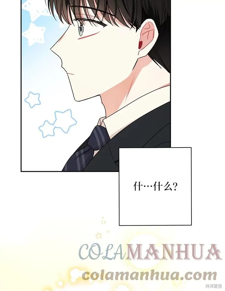 第53话 第16页