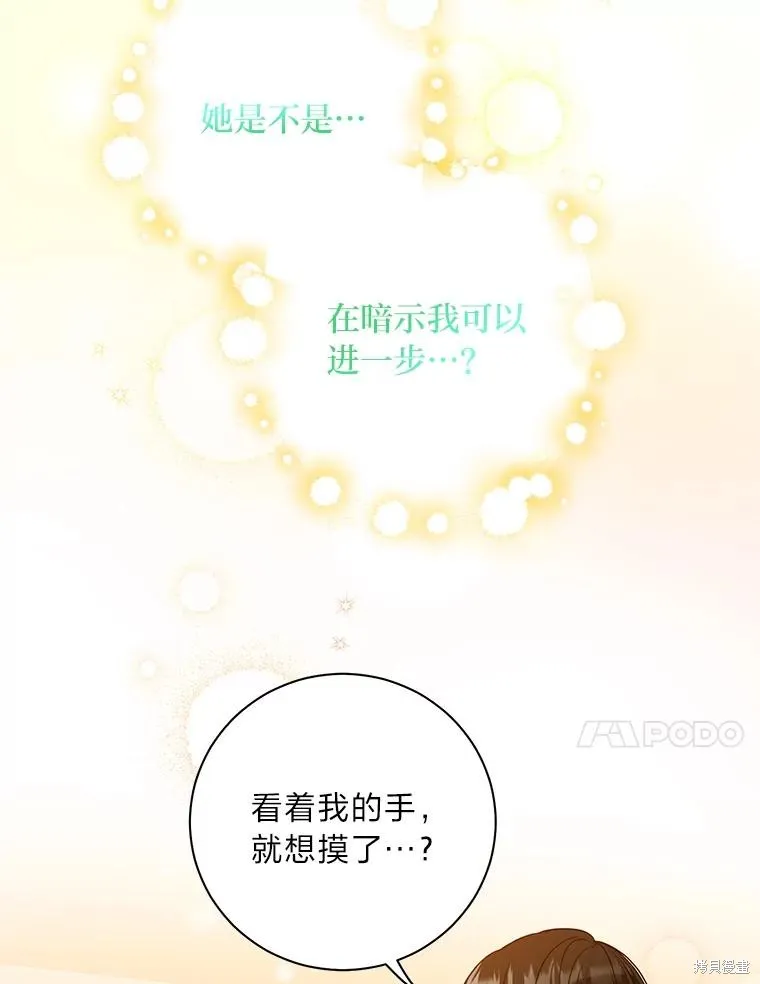 第53话 第17页
