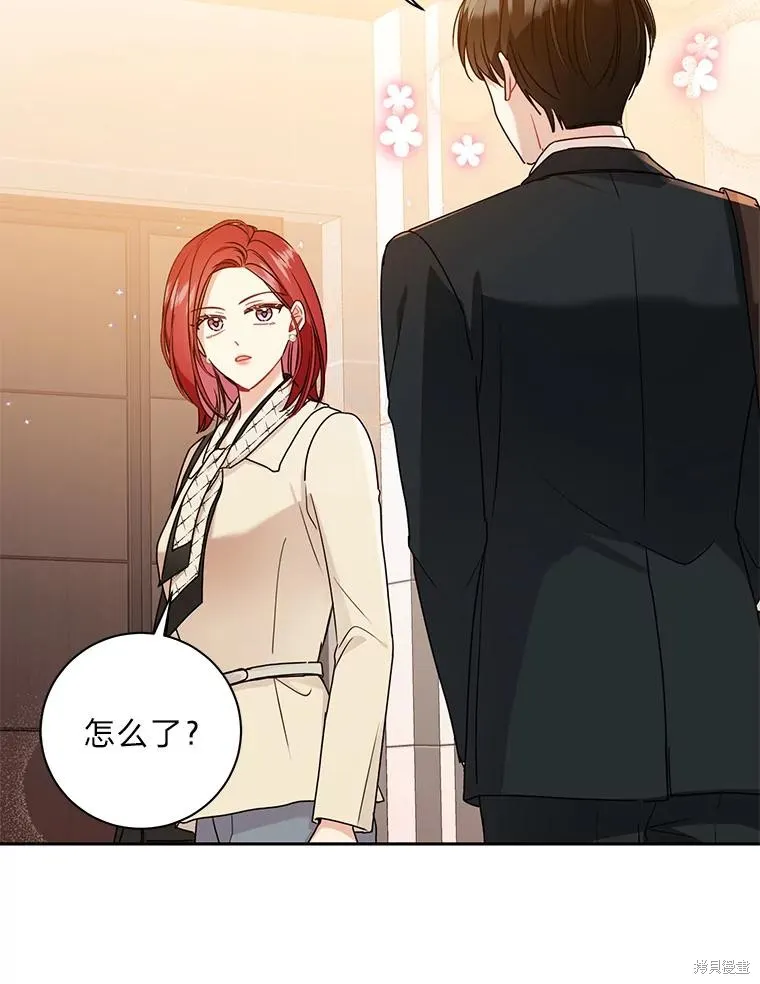 第53话 第18页