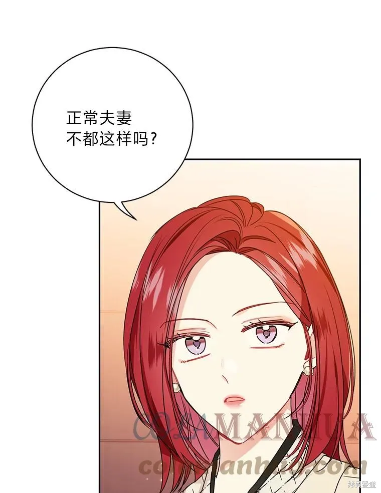 第53话 第19页