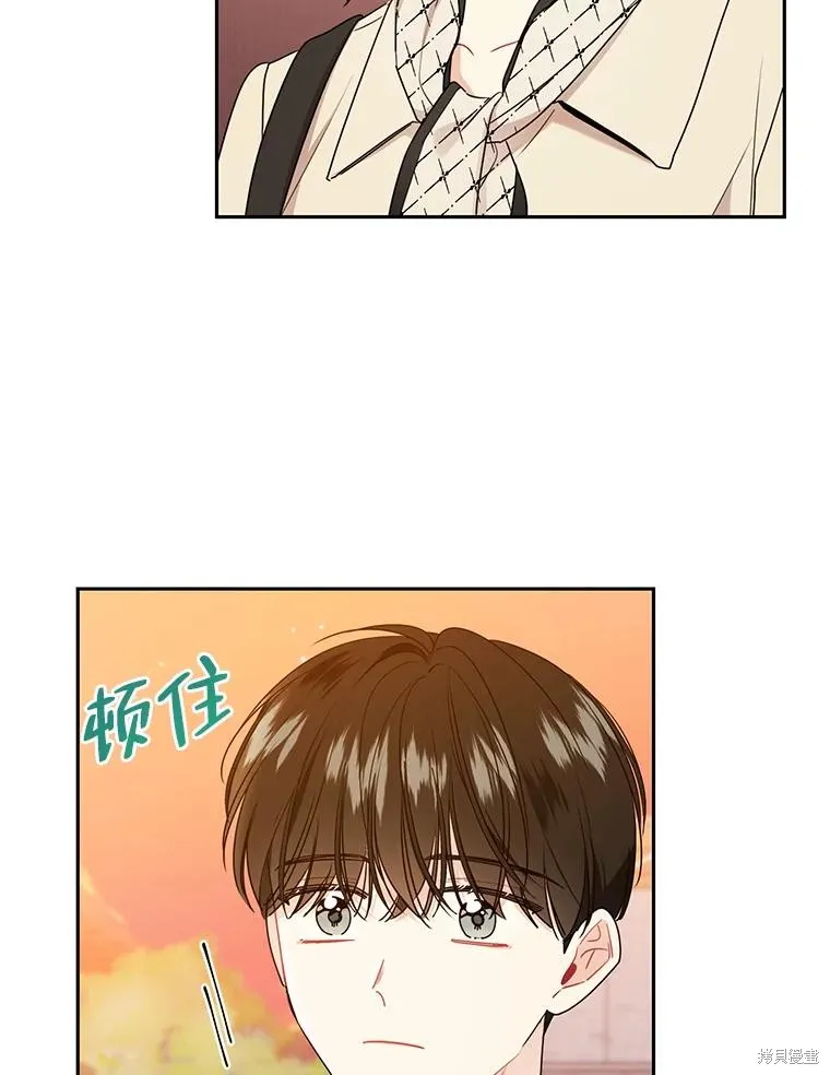 第53话 第20页