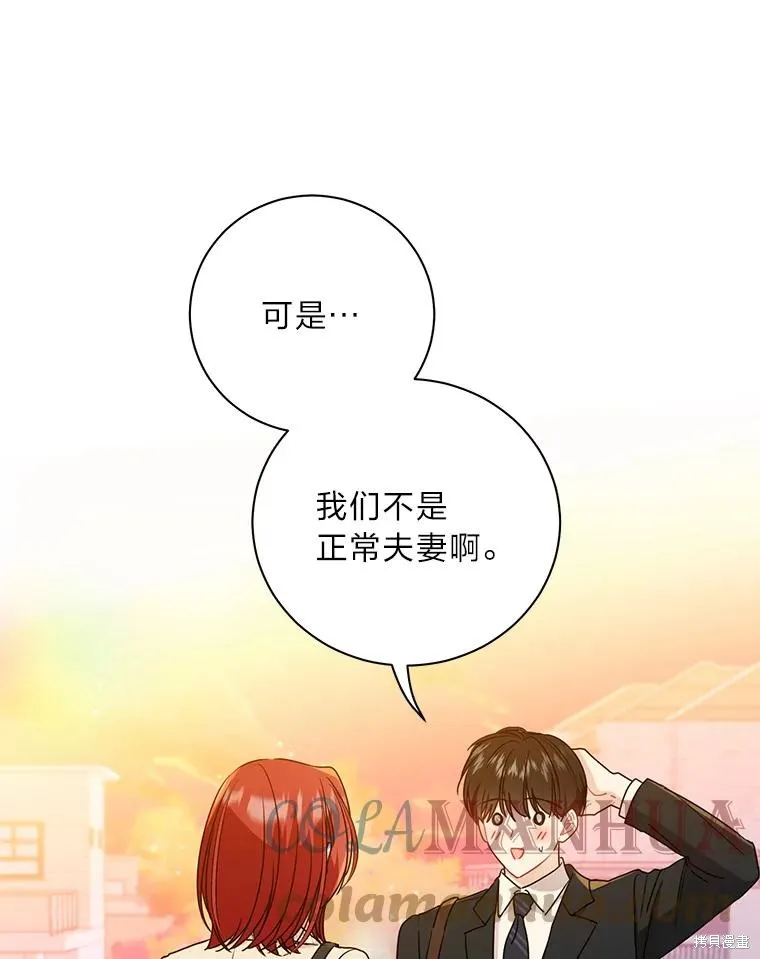 第53话 第22页