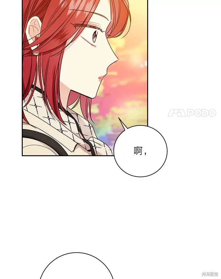 第53话 第24页