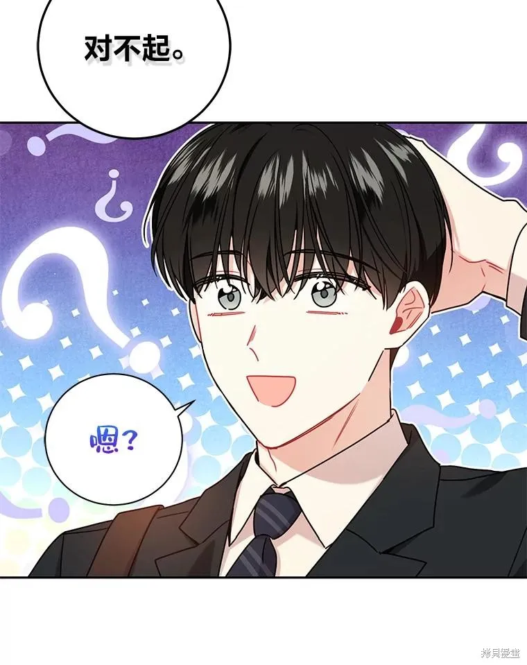 第53话 第26页