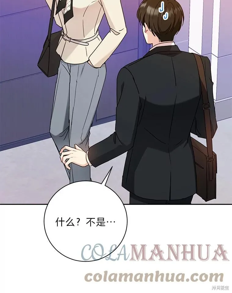 第53话 第28页