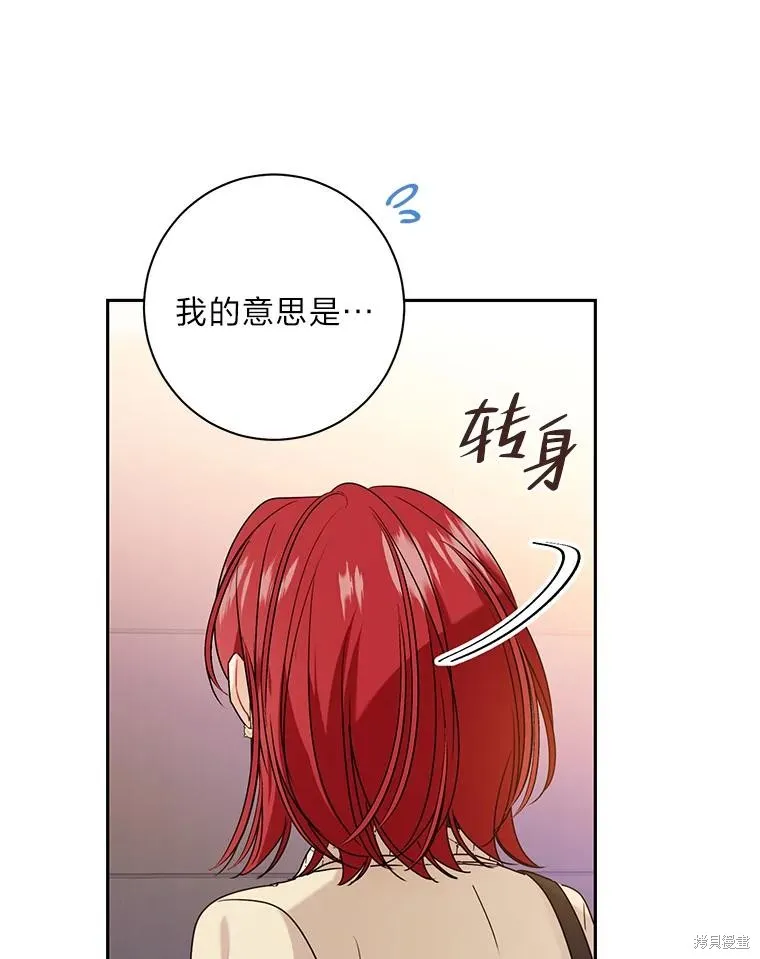 第53话 第29页