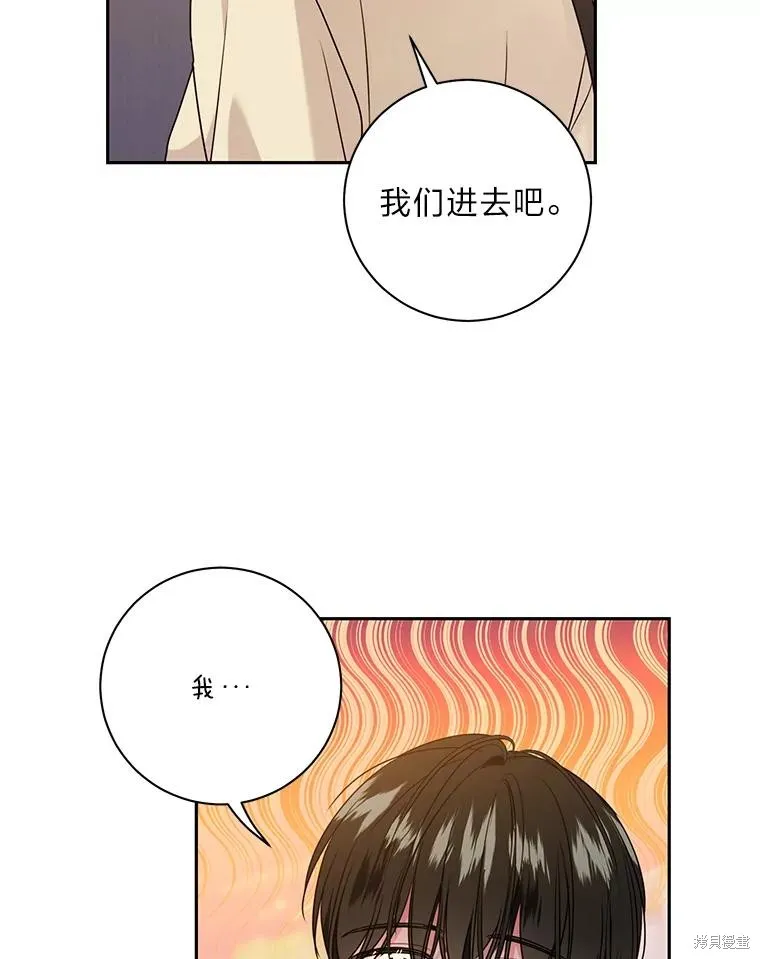 第53话 第30页