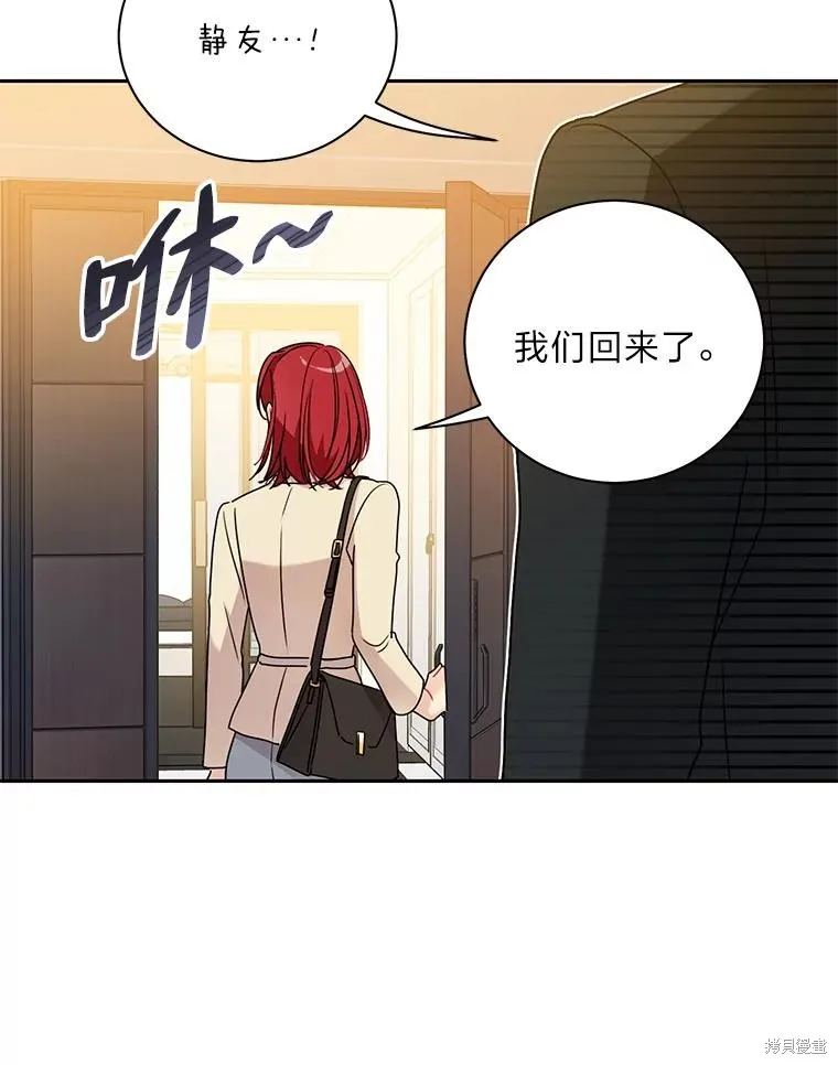 第53话 第32页