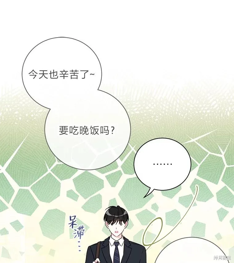 第53话 第33页