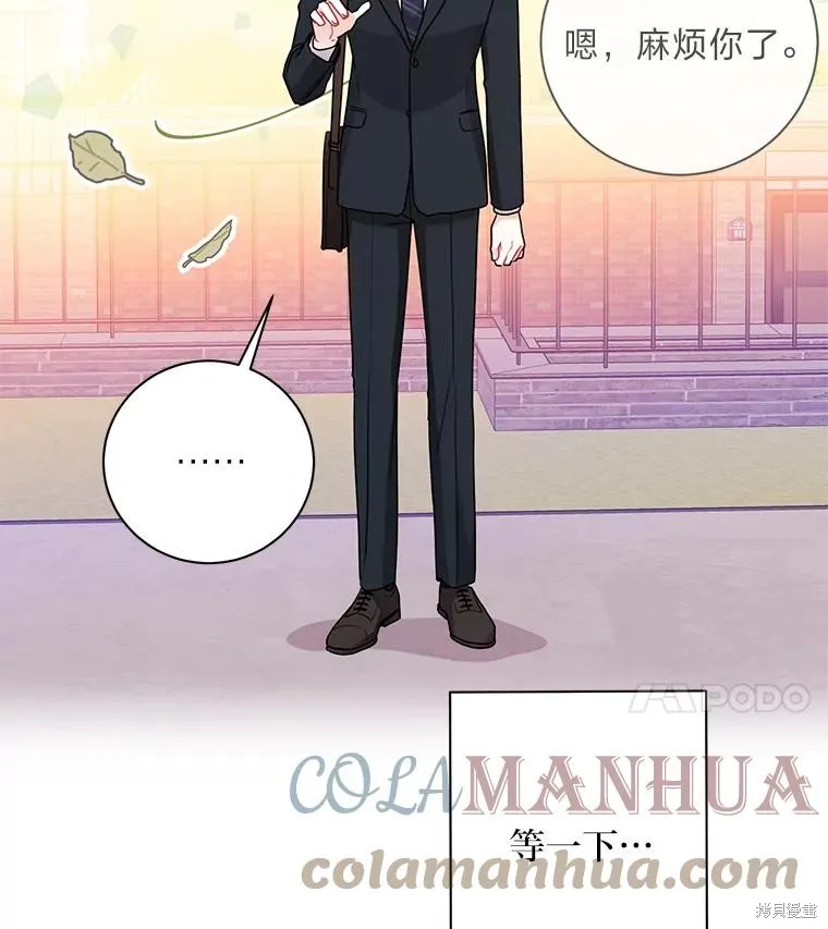 第53话 第34页