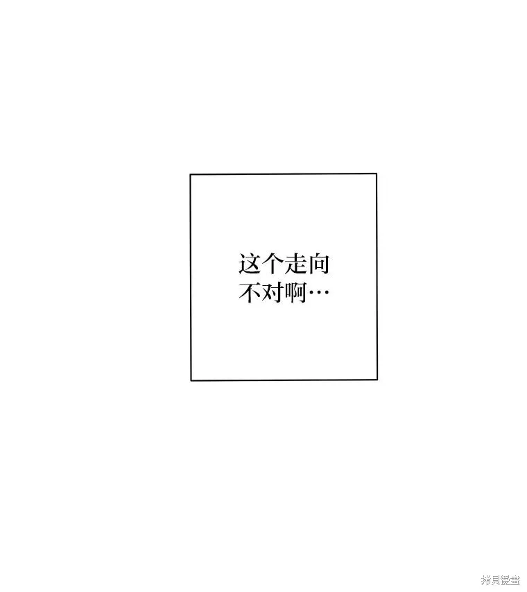 第53话 第36页