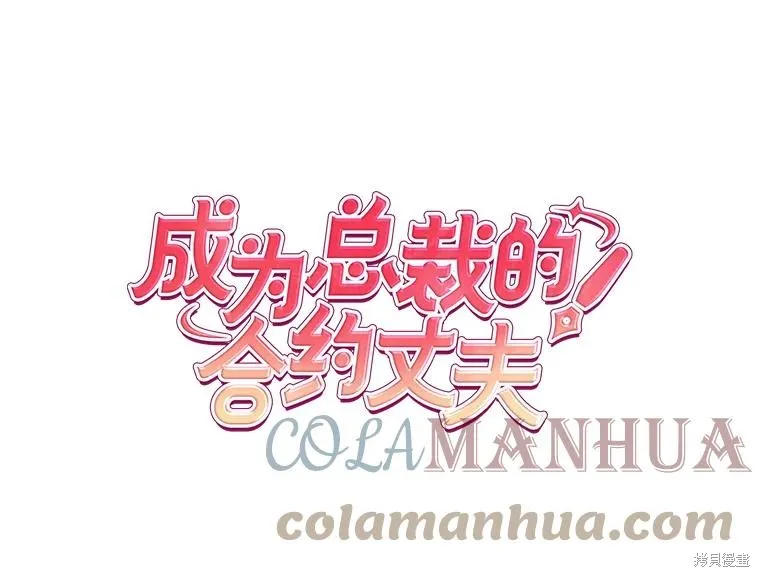 第53话 第37页