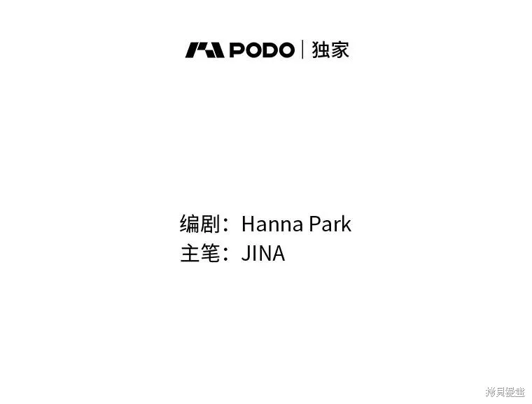 第53话 第38页