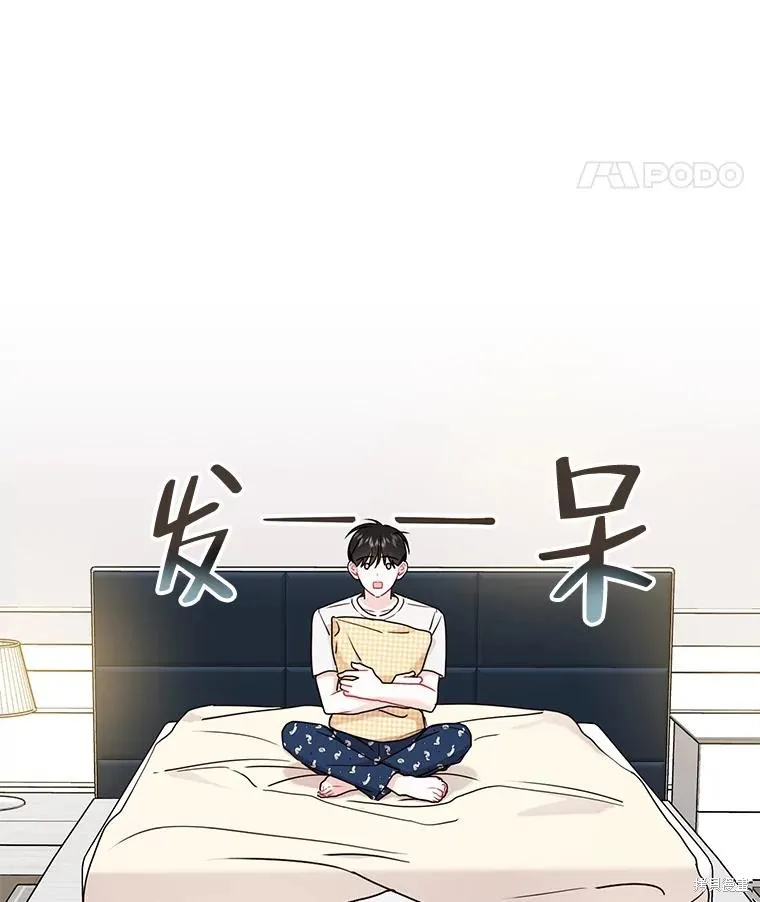 第53话 第39页