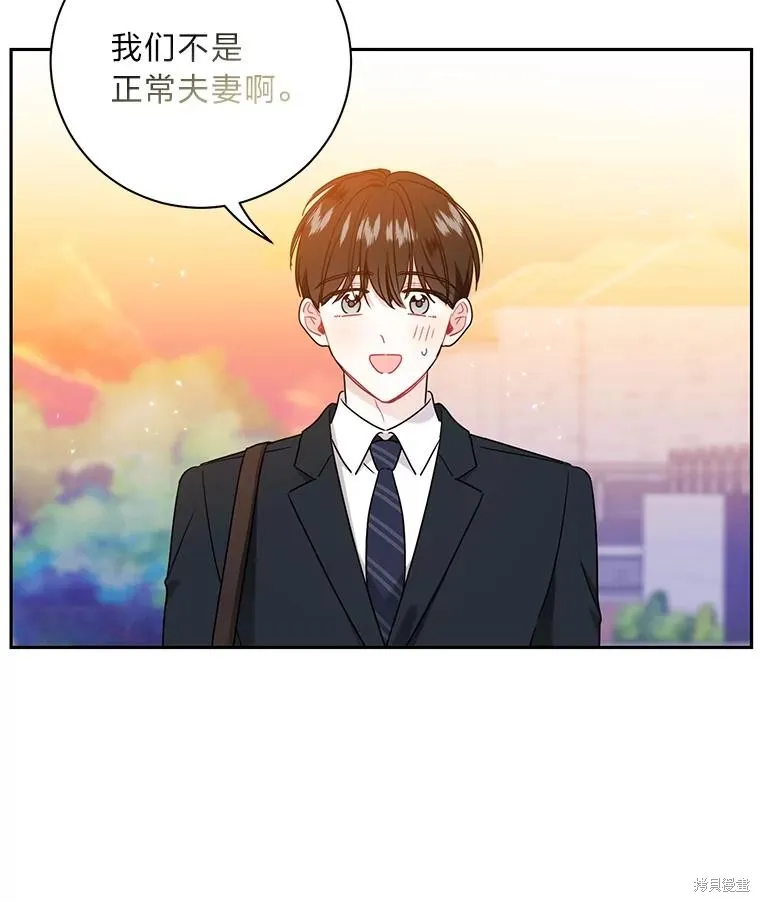 第53话 第41页