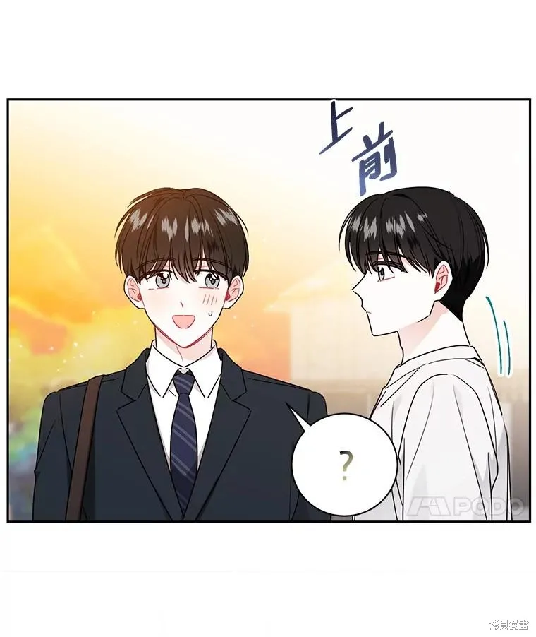 第53话 第42页