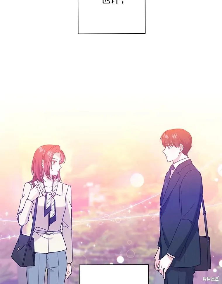 第53话 第47页