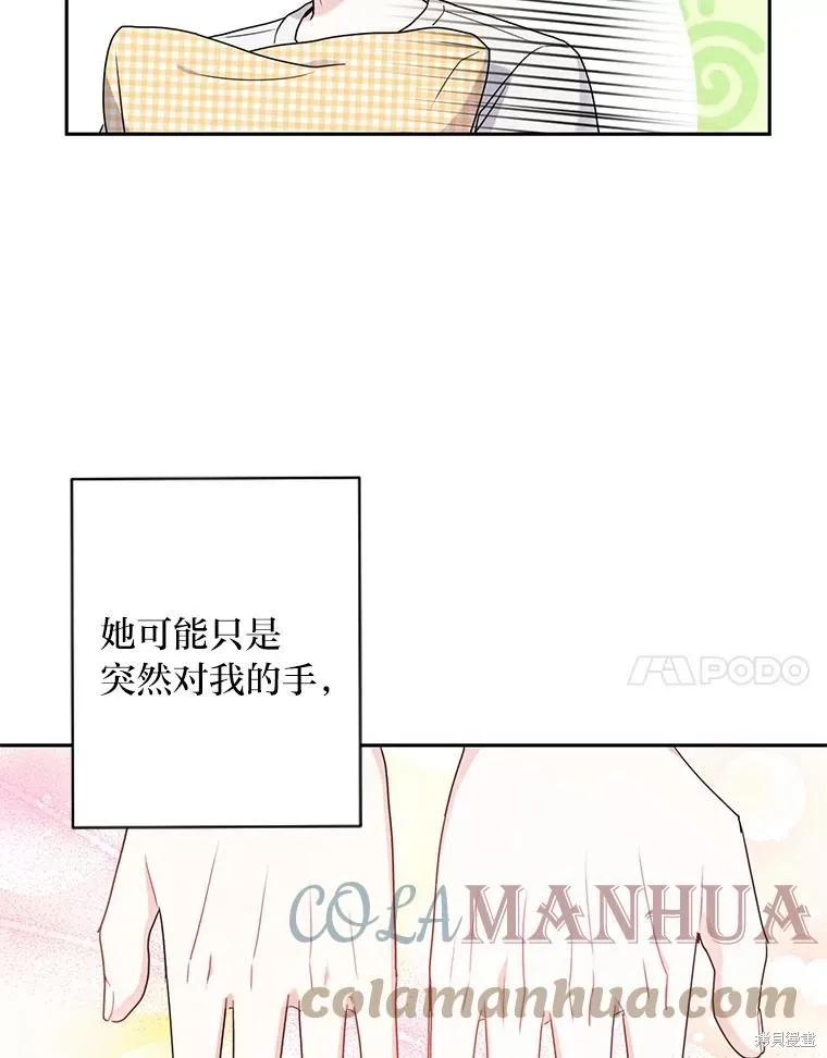 第53话 第49页