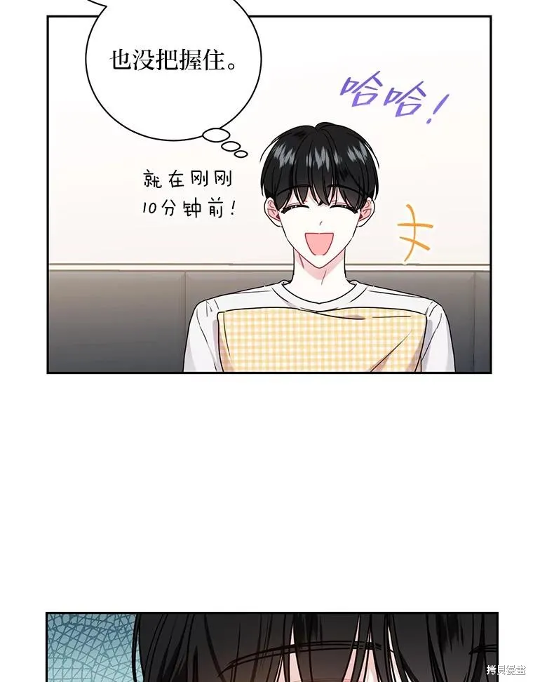 第53话 第51页