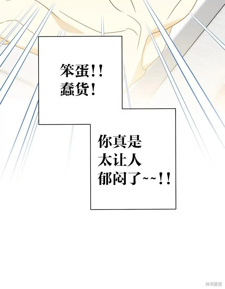 第53话 第54页