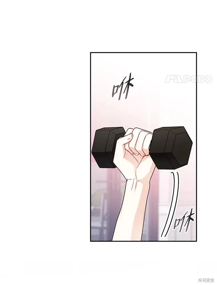 第53话 第56页