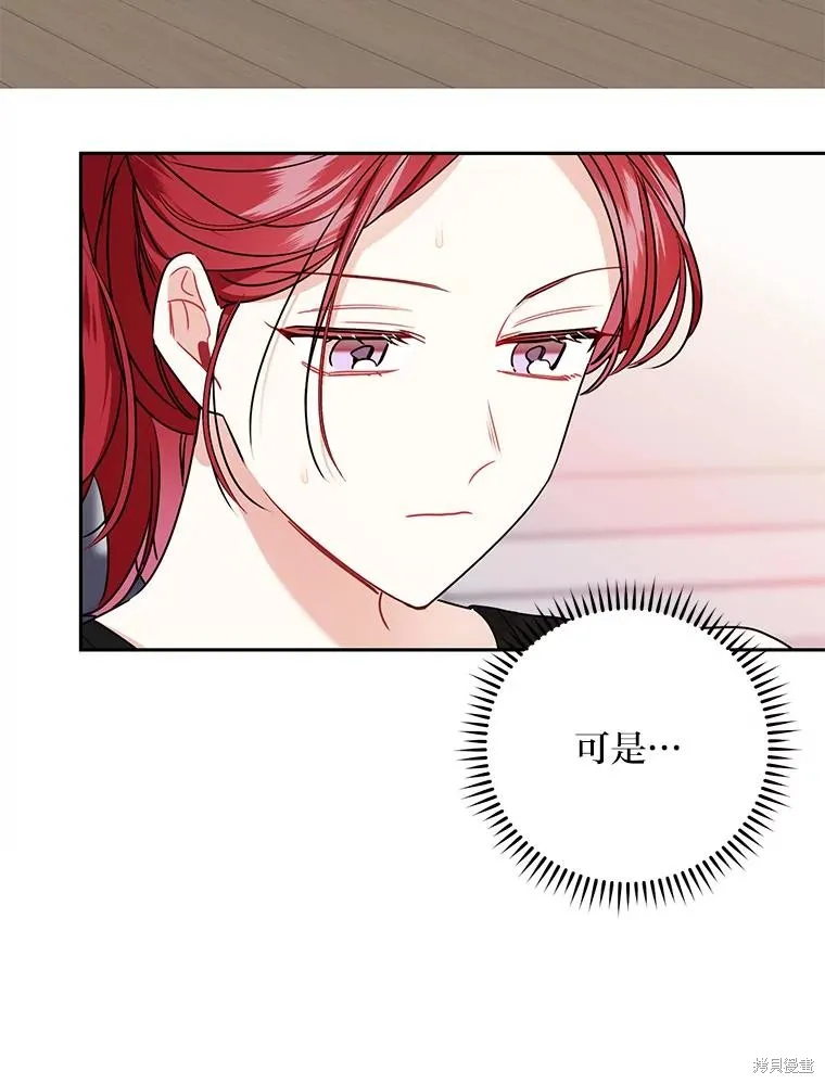 第53话 第58页