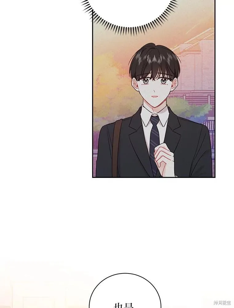 第53话 第60页
