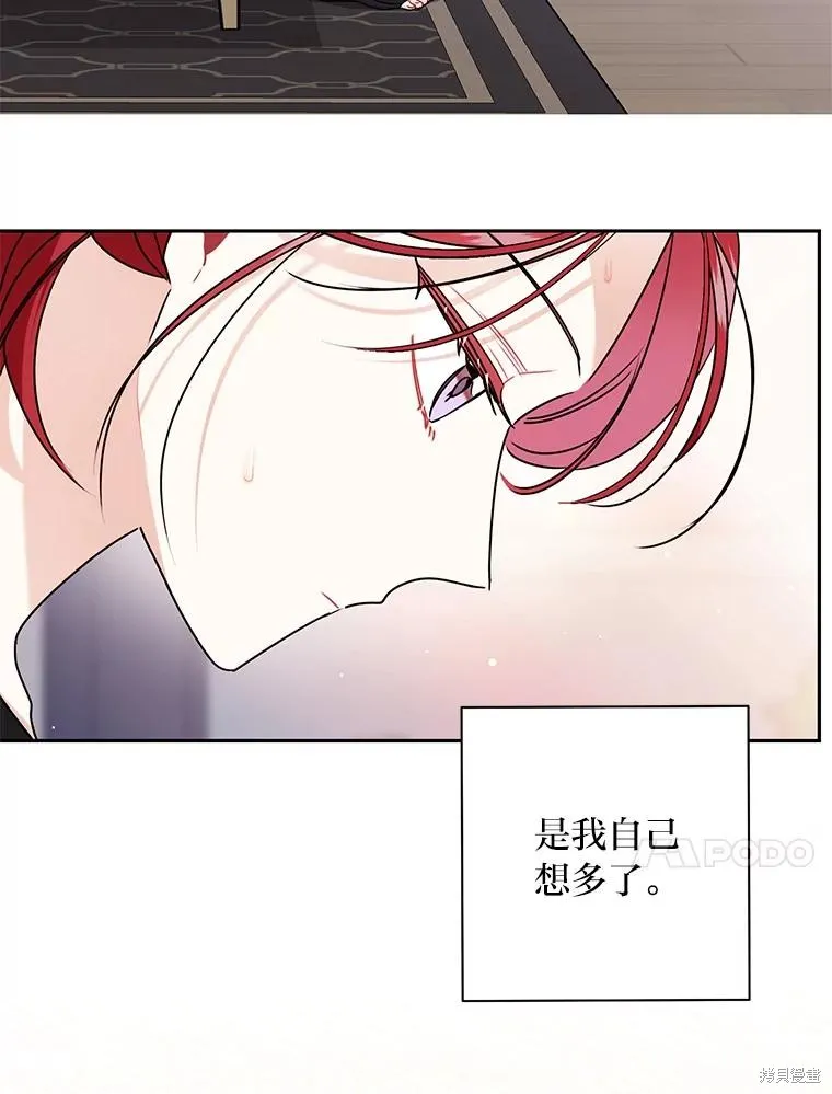 第53话 第62页