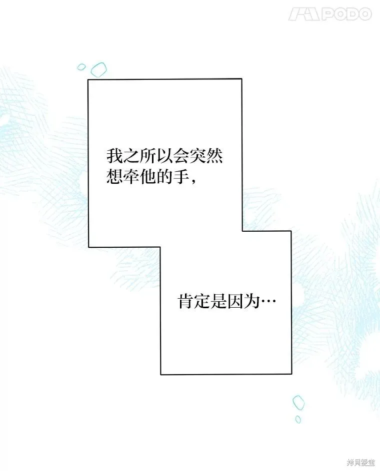 第53话 第66页