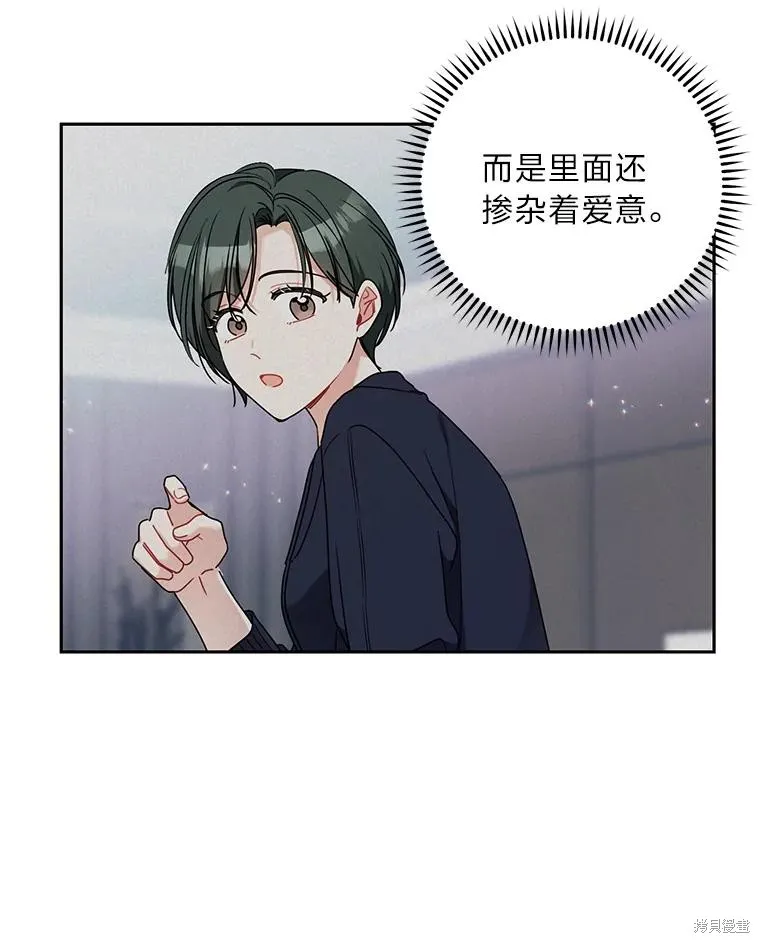 第53话 第67页