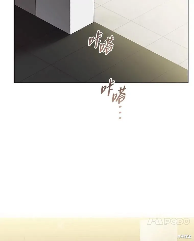 第53话 第72页