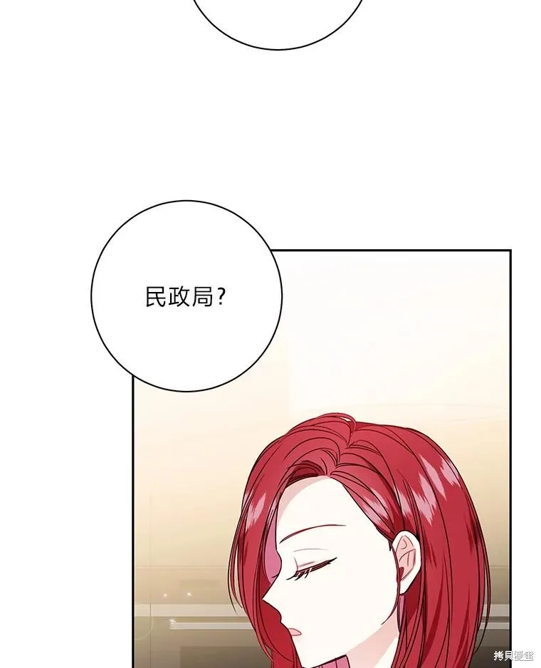 第53话 第80页