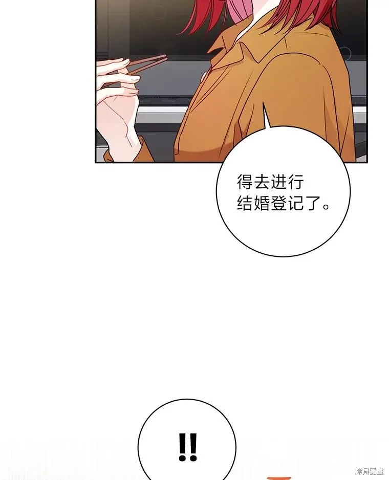 第53话 第81页