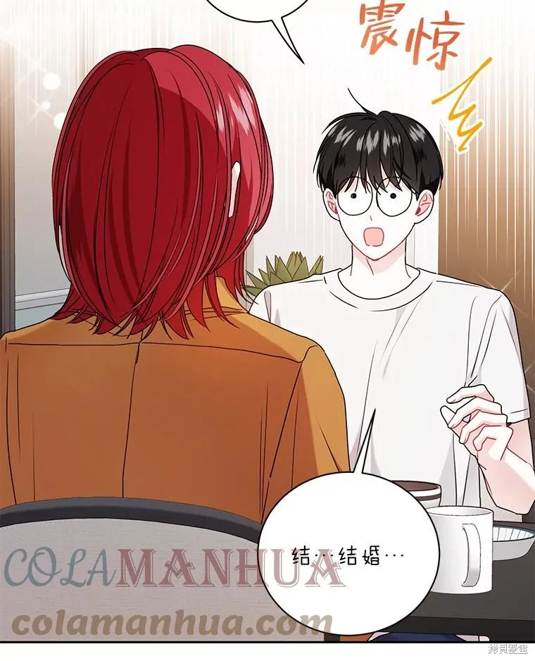 第53话 第82页