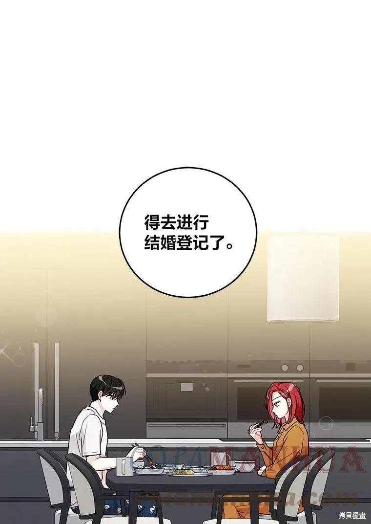 第54话 第1页