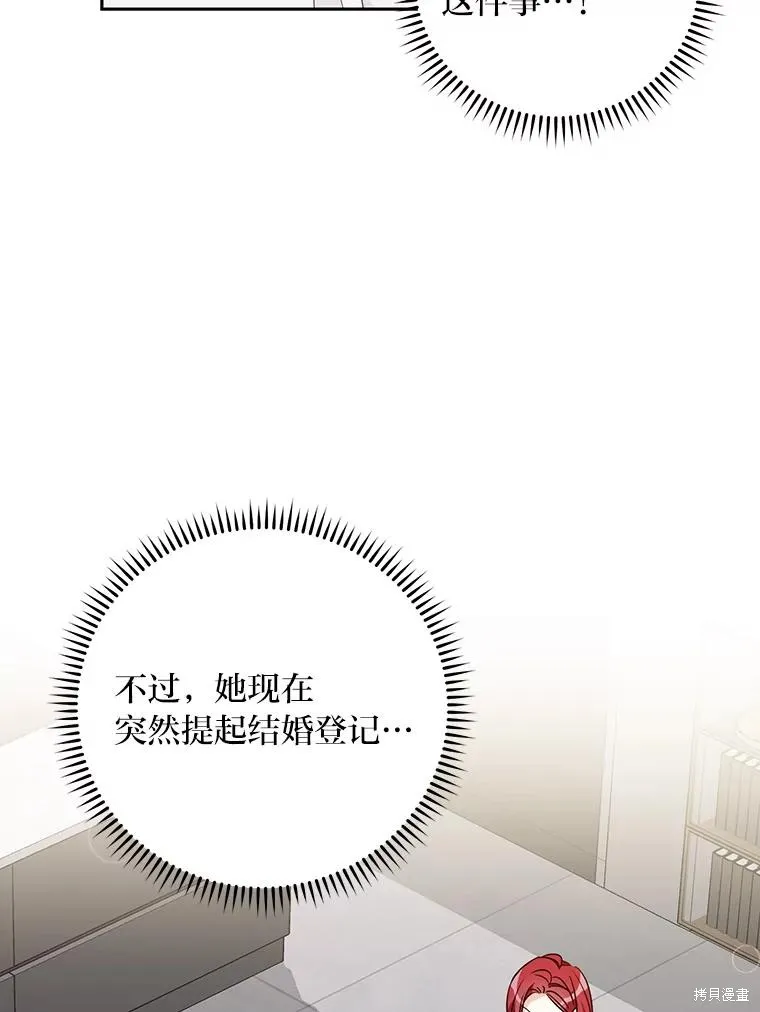 第54话 第5页