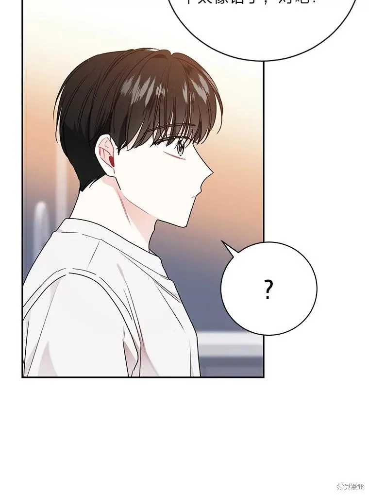 第54话 第11页