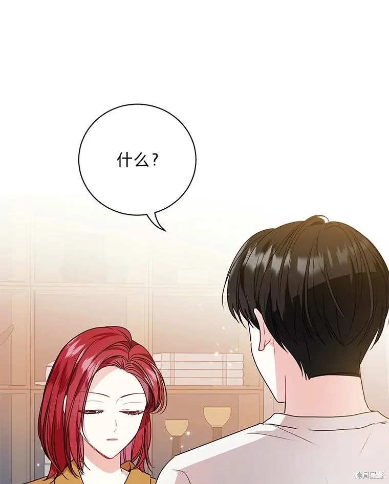 第54话 第12页