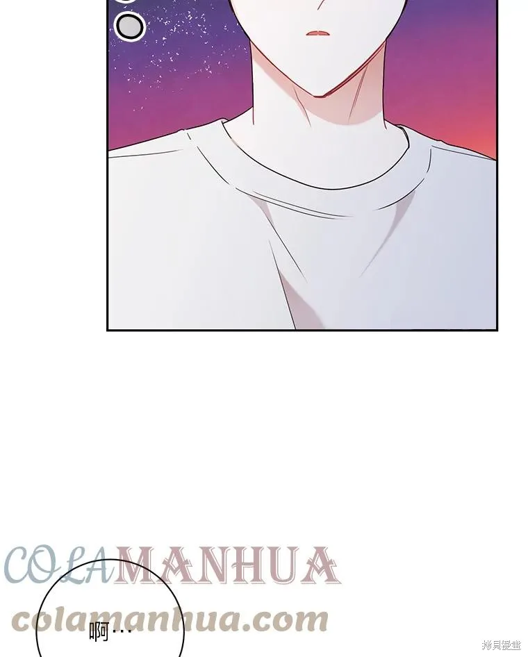 第54话 第16页
