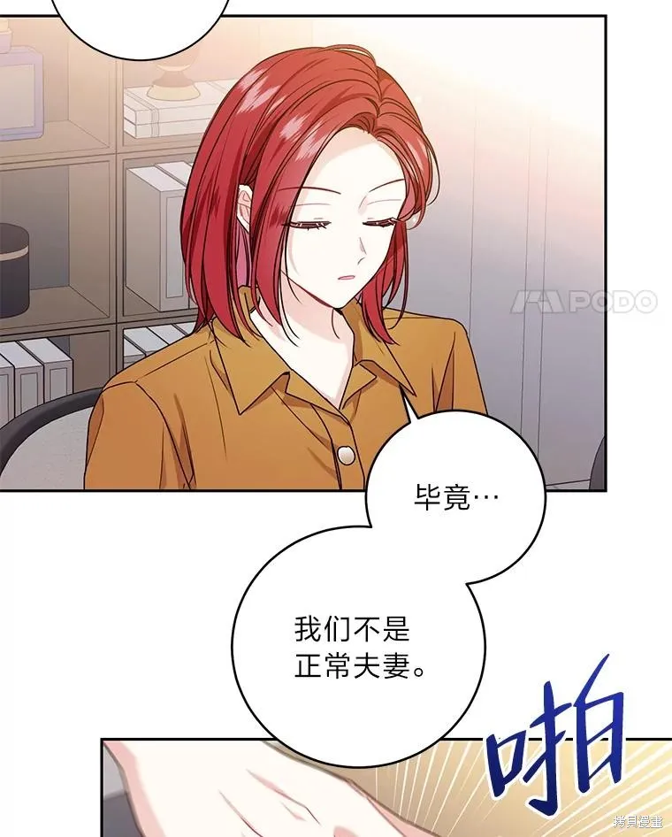 第54话 第17页