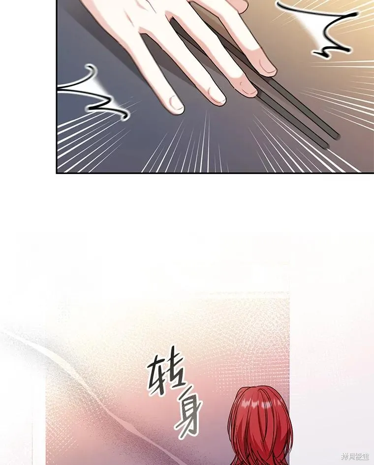 第54话 第18页