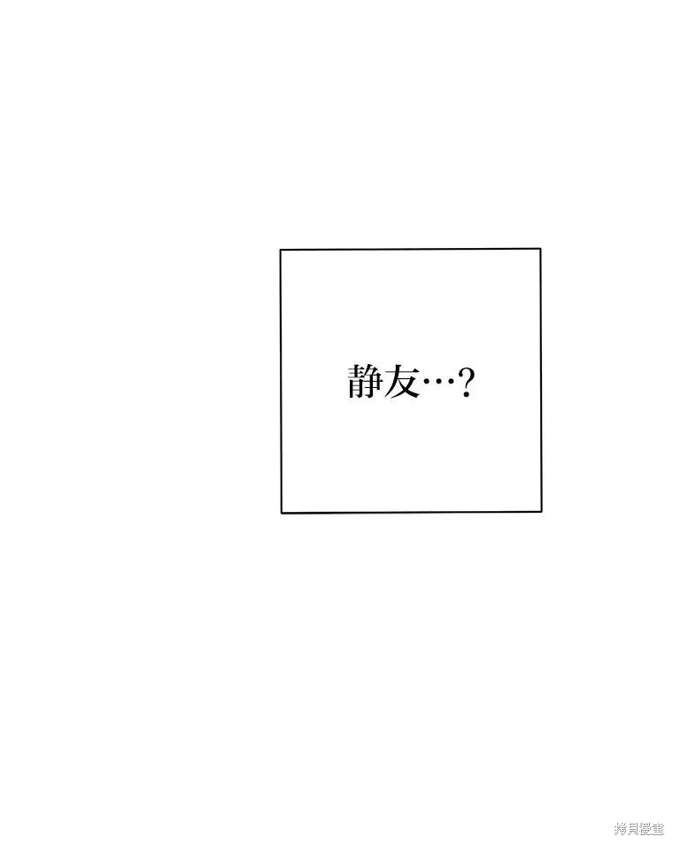 第54话 第21页
