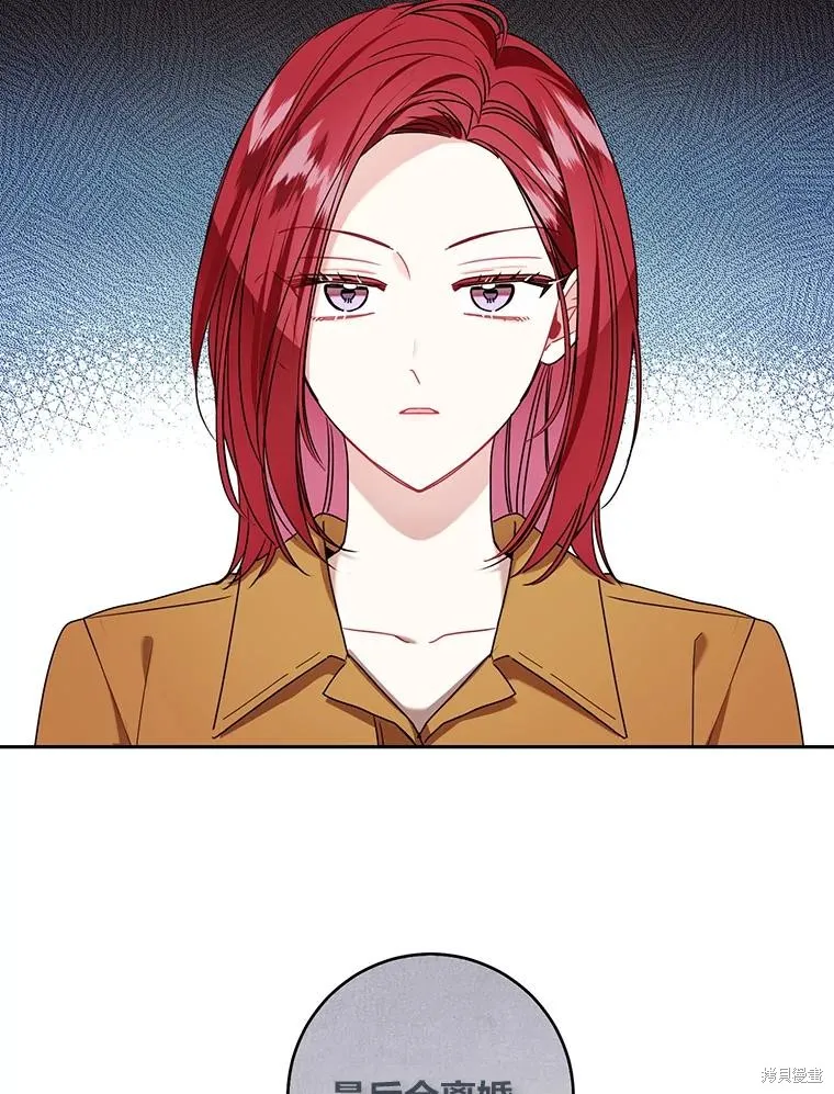 第54话 第26页