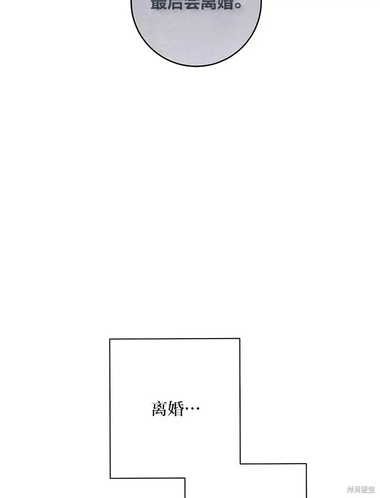 第54话 第27页